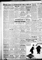 giornale/IEI0109782/1936/Gennaio/18
