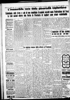 giornale/IEI0109782/1936/Gennaio/36