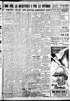 giornale/IEI0109782/1936/Gennaio/9