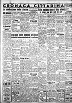 giornale/IEI0109782/1936/Giugno/18