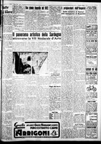 giornale/IEI0109782/1936/Giugno/23