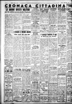 giornale/IEI0109782/1936/Giugno/24