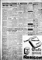 giornale/IEI0109782/1936/Giugno/30