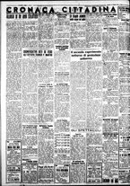 giornale/IEI0109782/1936/Giugno/36