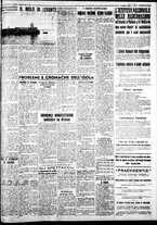 giornale/IEI0109782/1936/Giugno/7