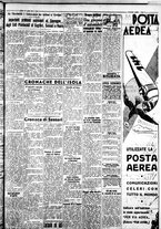 giornale/IEI0109782/1936/Luglio/116