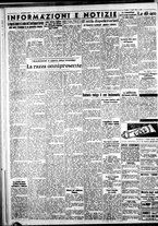 giornale/IEI0109782/1936/Luglio/12