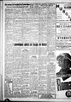giornale/IEI0109782/1936/Luglio/14