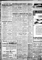 giornale/IEI0109782/1936/Luglio/42