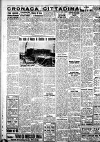 giornale/IEI0109782/1936/Maggio/109