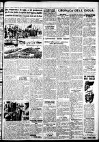 giornale/IEI0109782/1936/Maggio/17