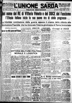 giornale/IEI0109782/1936/Maggio/30