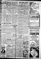 giornale/IEI0109782/1936/Maggio/32
