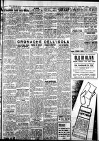 giornale/IEI0109782/1936/Maggio/40