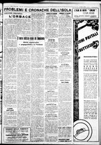 giornale/IEI0109782/1936/Marzo/11