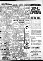 giornale/IEI0109782/1936/Marzo/15