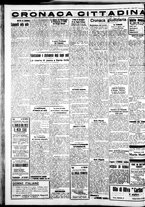 giornale/IEI0109782/1936/Marzo/18