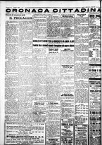 giornale/IEI0109782/1936/Marzo/4