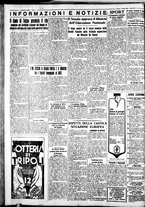 giornale/IEI0109782/1936/Marzo/64