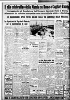 giornale/IEI0109782/1936/Ottobre/111