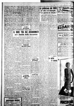 giornale/IEI0109782/1936/Ottobre/117