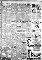 giornale/IEI0109782/1936/Settembre/13