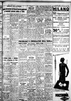 giornale/IEI0109782/1936/Settembre/21
