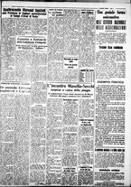 giornale/IEI0109782/1937/Agosto/107