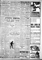giornale/IEI0109782/1937/Agosto/17