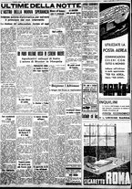 giornale/IEI0109782/1937/Agosto/21