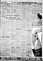 giornale/IEI0109782/1937/Agosto/23