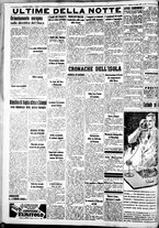 giornale/IEI0109782/1937/Agosto/86