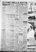 giornale/IEI0109782/1937/Dicembre/12