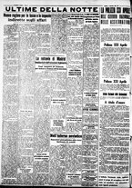 giornale/IEI0109782/1937/Dicembre/3
