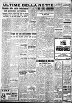 giornale/IEI0109782/1937/Dicembre/7