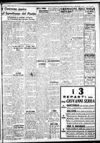 giornale/IEI0109782/1937/Giugno/29