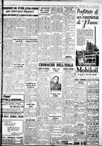 giornale/IEI0109782/1937/Luglio/104