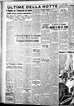 giornale/IEI0109782/1937/Luglio/105