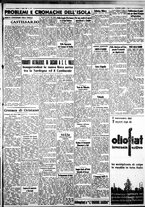 giornale/IEI0109782/1937/Luglio/11