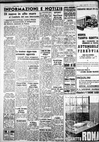 giornale/IEI0109782/1937/Luglio/12