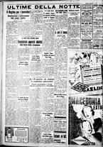 giornale/IEI0109782/1937/Luglio/50