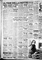 giornale/IEI0109782/1937/Luglio/58