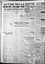 giornale/IEI0109782/1937/Luglio/76