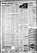 giornale/IEI0109782/1937/Marzo/122