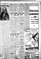 giornale/IEI0109782/1937/Marzo/15
