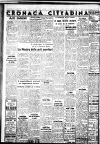 giornale/IEI0109782/1937/Marzo/60