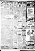 giornale/IEI0109782/1937/Novembre/10