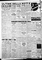 giornale/IEI0109782/1937/Ottobre/104