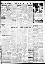 giornale/IEI0109782/1937/Ottobre/113