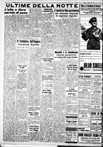 giornale/IEI0109782/1937/Ottobre/124